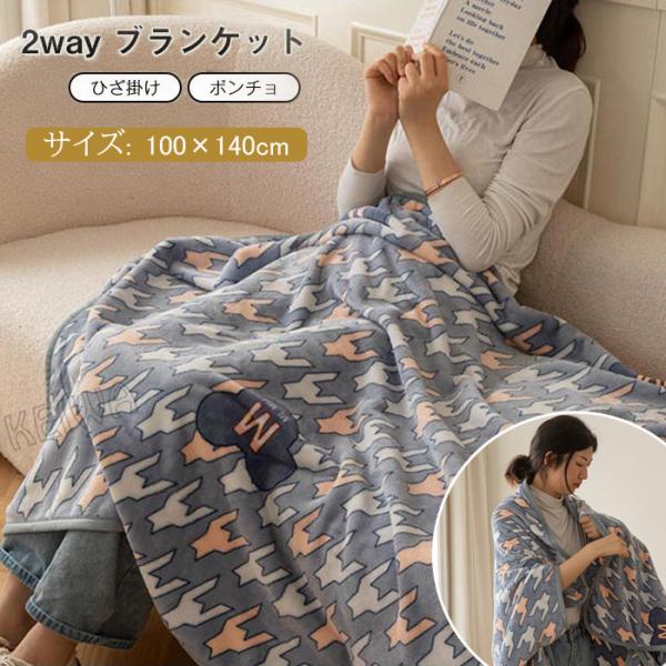 ❤未使用品❤大判 肩掛け 膝掛 ブランケット パープル 140ｘ200 エルメス 楽天市場】エルメス ブランケットの通販