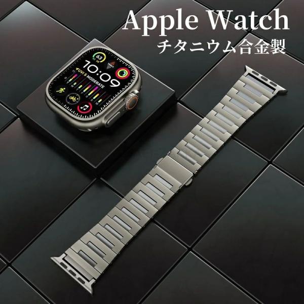 Apple Watch 10 9バンド チタニウム合金 applewatch series 8