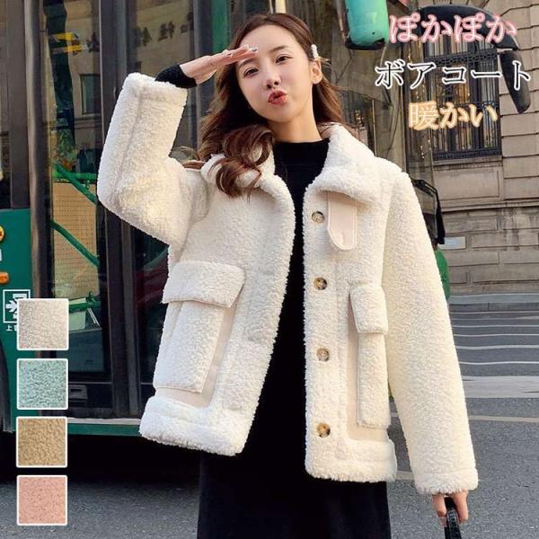 ミディアムコート 中ボア ルーズジャケット あったか 無地 厚手 persevere-store_p21040681c410