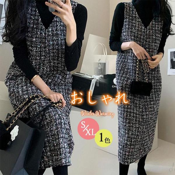 送料無料 ジャンパースカート 秋 冬 ロング キャミ ワンピース 秋冬