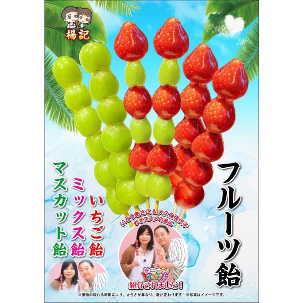 サマステ いちごあめ Amazon.co.jp: Persevere タンフル いちご飴 10本入り 冷凍