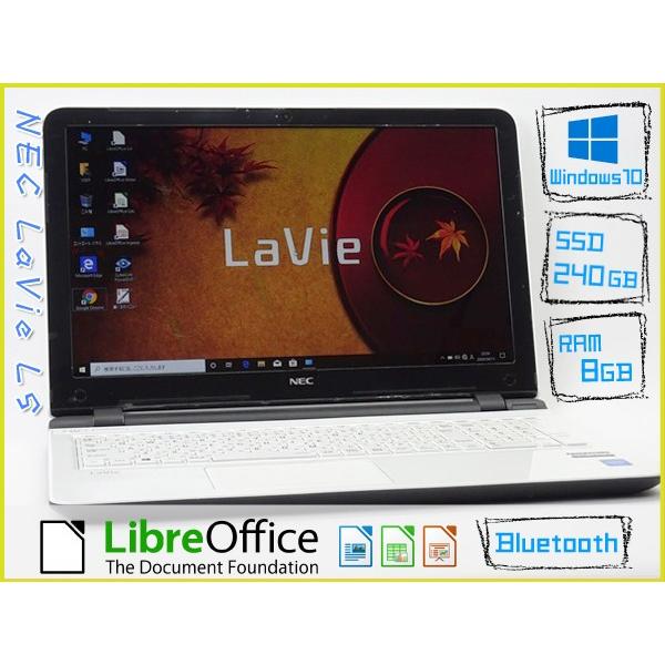 [スペックアップノートPC] NEC LaVie PC-LS150TSW Windows10 64bit/新品SSD 240GB/RAM 8GB  エクストラホワイト N005 美品