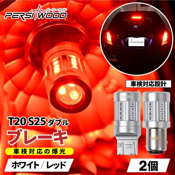 persiwood2_bay15d-2-r