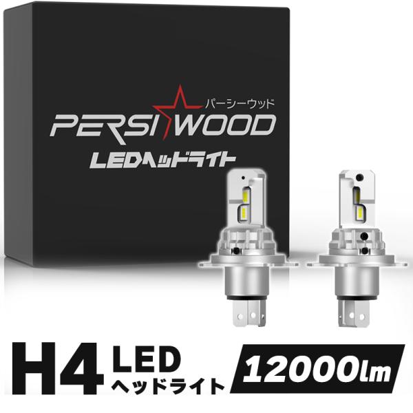 H4 ledバルブ LEDヘッドライト H4 Hi/Lo切替 車/バイク用 16000lm DC12V 6500K 一体型 車検対応 ハイブリッド車 EV車 対応 2個入 g-12