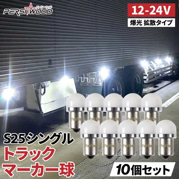 persiwood2_r-21