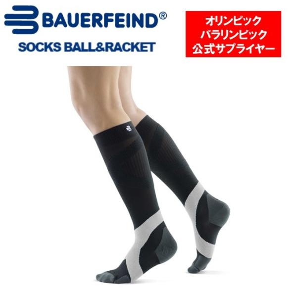 BAUERFEIND　バウアーファインド　スポーツコンプレッションソックス　ボール&ラケット　SPORTS COMPRESSION SOCKS　BALL&RACKET　正規店