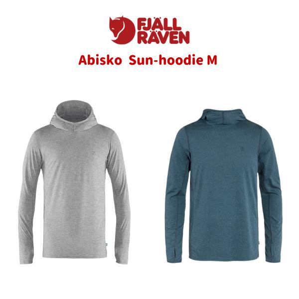 FJALLRAVEN　フェールラーベン　Abisko Sun-hoodie M　正規品