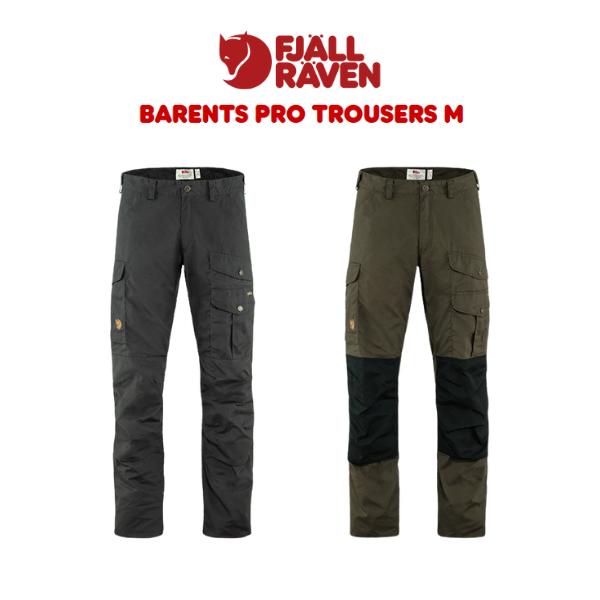 FJALL RAVEN（フェールラーベン） Barents Pro Trouseres M FJALLRAVEN