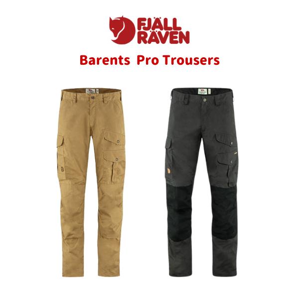 FJALL RAVEN（フェールラーベン） パンツ FJALLRAVEN Barents Pro