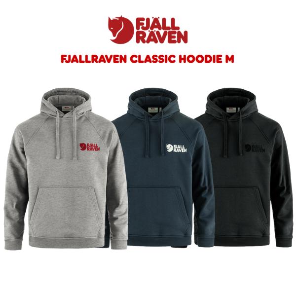 フェールラーベン　Fjallraven Classic Hoodie M　フーディー　パーカー　正規品