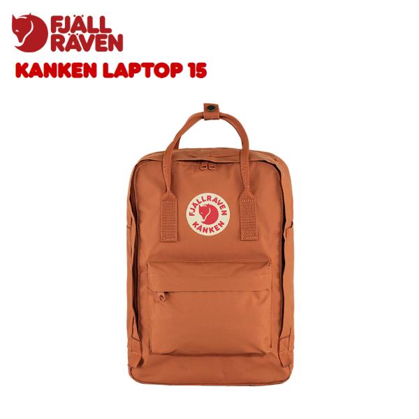FJALLRAVEN　フェールラーベン　KANKEN LAPTOP15　カンケンラップトップ15　Terracotta Brown（243）正規品