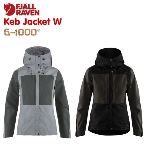 FJALLRAVEN フェールラーベン Keb Jacket W（89892）ケブジャケット 