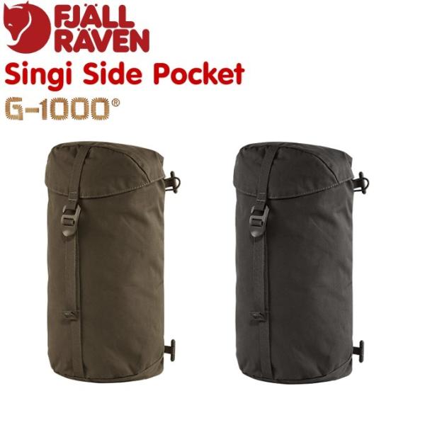 2未使用 FJALLRAVEN singi side pocket 23323 Singi Side Pocket