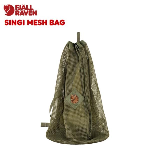 FJALLRAVEN　フェールラーベン　SINGI MESH BAG　シンギメッシュバッグ　正規品　Green　グリーン
