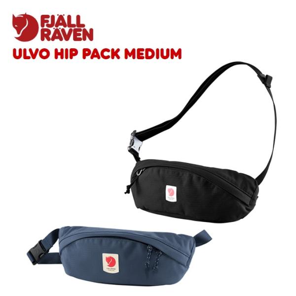FJALLRAVEN　フェールラーベン　ULVO HIP PACK MIDIUM　Bergshell