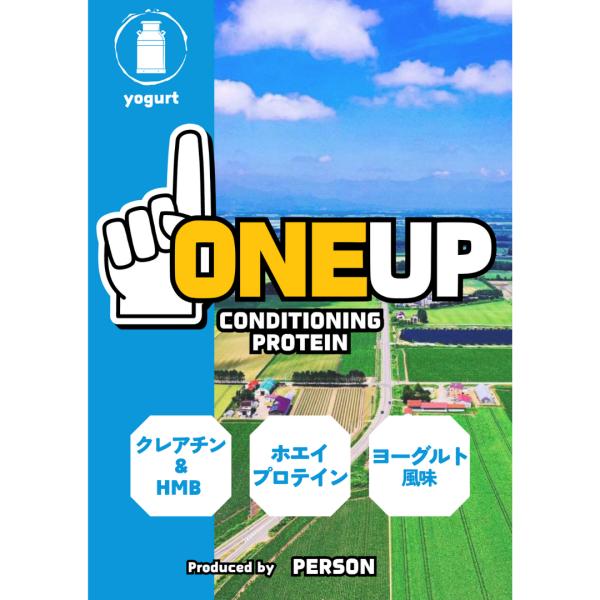 プロテイン　ホエイ　1kg　ヨーグルト風味　ONEUP　ハイスペックプロテイン　ワンアップ