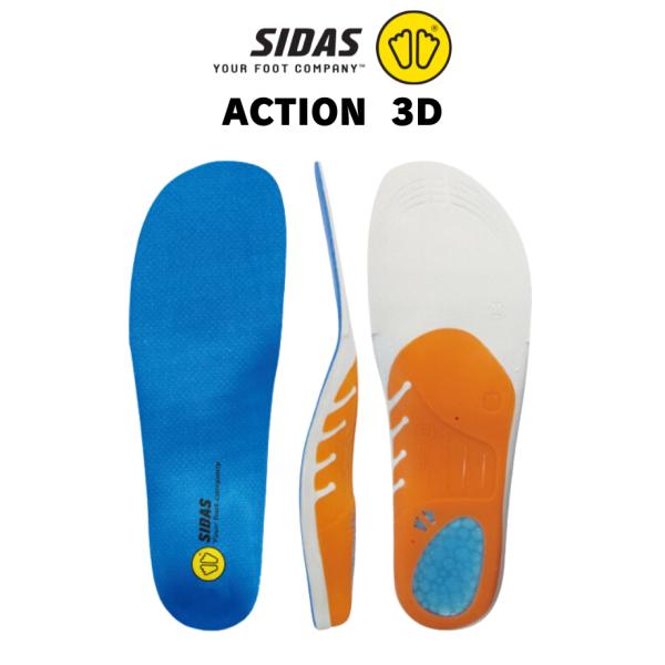 SIDAS　シダス　アクション3D（ACTION 3D）インソール