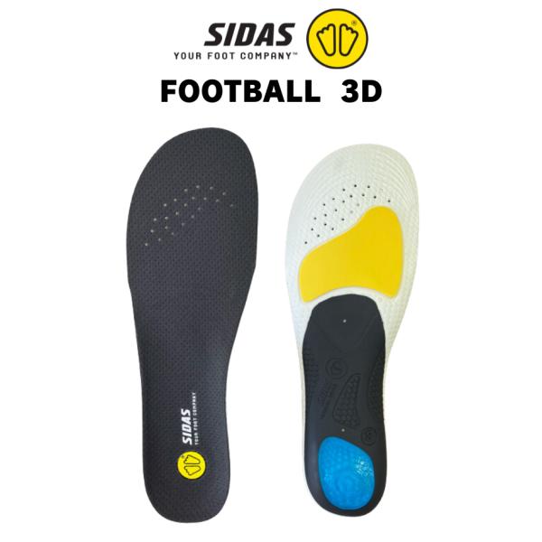 SIDAS　シダス　フットボール3D（FOOTBALL 3D）インソール