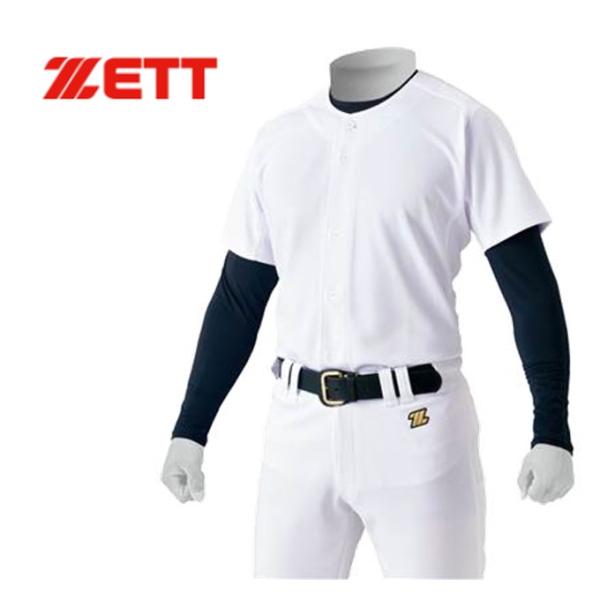 ZETT　ゼット　メカパンユニフォームシャツ　野球　ソフトボール　ホワイト