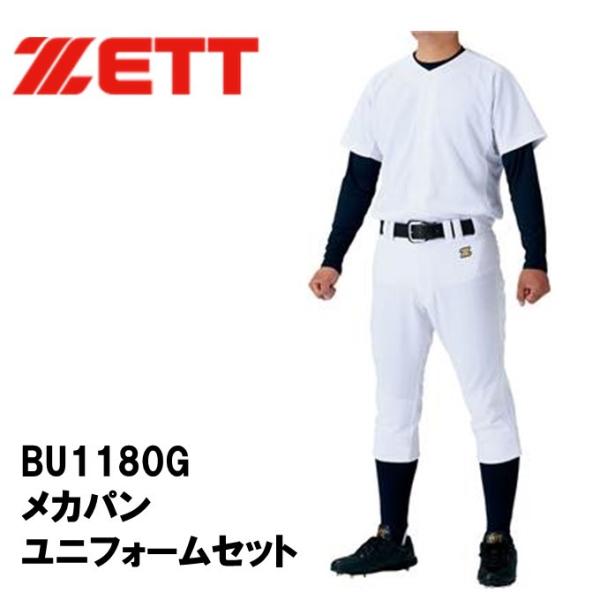 person8_pz-w-set-