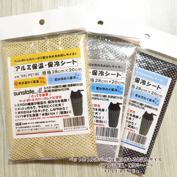 アルミ 保温 布の人気商品・通販・価格比較 - 価格.com アルミ 保温 布の人気商品・通販・価格比較 - 価格.com