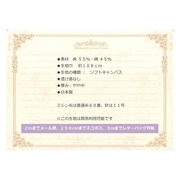 生地綿麻 日本製麻綿ソフトキャンバス オリーブ 英字 イングリッシュガーデン 339 English Garden Buyee 日本代购平台 产品购物网站大全 Buyee一站式代购bot Online