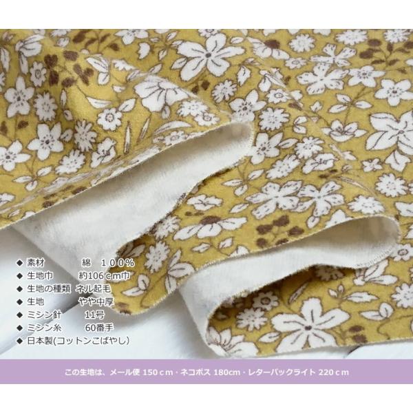 国産綿麻キャンバス クラッシックローズ 9059 生地コットンリネン Buyee Buyee 提供一站式最全面最專業現地yahoo Japan拍賣代bid代拍代購服務bot Online