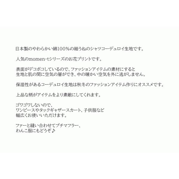 国産綿麻キャンバス オリーブ ベリー う早この布シリーズ ５６７９ 生地北欧風 Buyee Buyee 提供一站式最全面最專業現地yahoo Japan拍賣代bid代拍代購服務