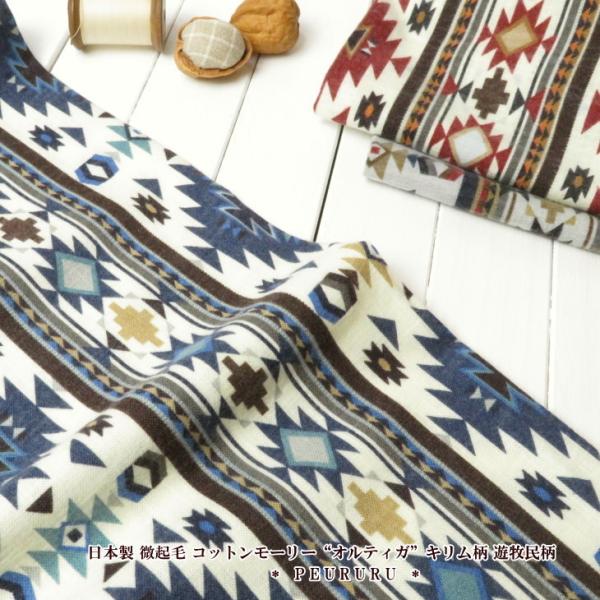 カッコいい恐竜のツイル生地です 入園入学グッズに 商品詳細 生地と雑貨のお店 Peruru 手芸用品を多数取り揃え 大阪府堺市