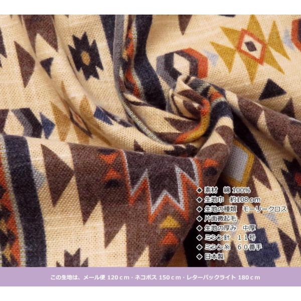 カッコいい恐竜のツイル生地です 入園入学グッズに 商品詳細 生地と雑貨のお店 Peruru 手芸用品を多数取り揃え 大阪府堺市