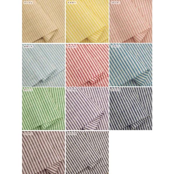 さらさら綿麻 ストライプ生地 布 Buyee Buyee Japanese Proxy Service Buy From Japan Bot Online