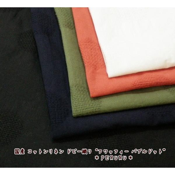 生地 布 ドビー 無地の人気商品 通販 価格比較 価格 Com