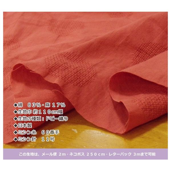 国産コットンリネンドビー織り フワッフィーバブルドット 271 綿麻生地無地布 Buyee 日本代购平台 产品购物网站大全 Buyee一站式代购bot Online