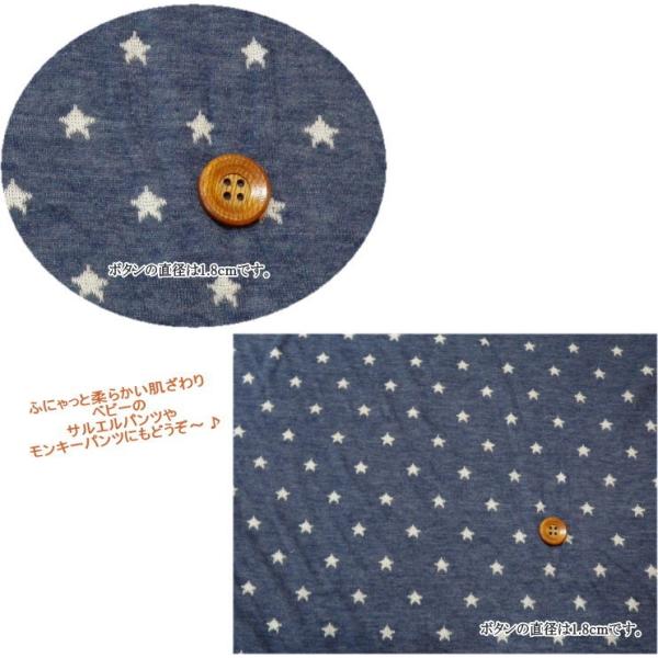 ニット生地日本製スムース接結ニット小さな星柄星柄布knit Buyee Buyee 提供一站式最全面最專業現地yahoo Japan拍賣代bid代拍代購服務