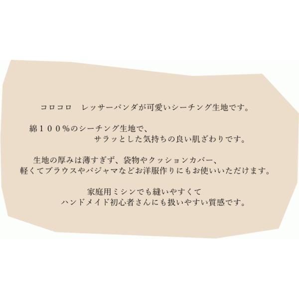 国産コットンツイル ミニしろくまカフェ 6480 コロニーシリーズ クマ柄布生地 Buyee Buyee 提供一站式最全面最專業現地yahoo Japan拍賣代bid代拍代購服務