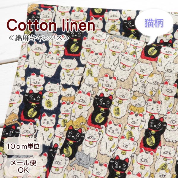 100 コットンこばやし ねこ柄 ミニミニ巾着袋 100個セット 100 コットンこばやし ねこ柄 ミニミニ巾着袋 100個セット