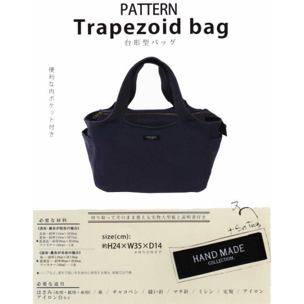 obO^`obO@HANDMADE COLLECTION 