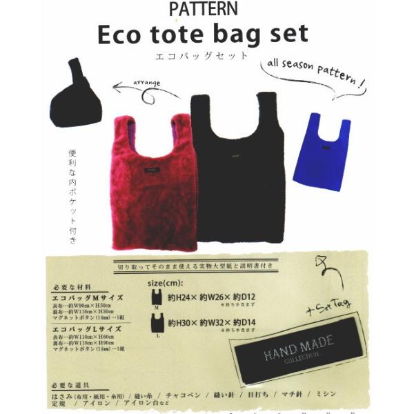 [obO^]GRobOZbg@HANDMADE COLLECTION 