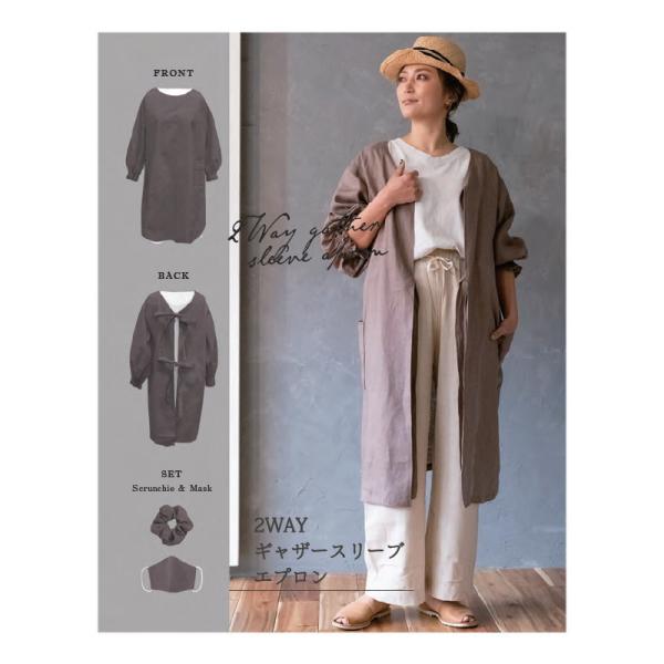 [l^]2WAY MU[X[u Gvkokochi Pattern[p^[ ^]KIYOHARA