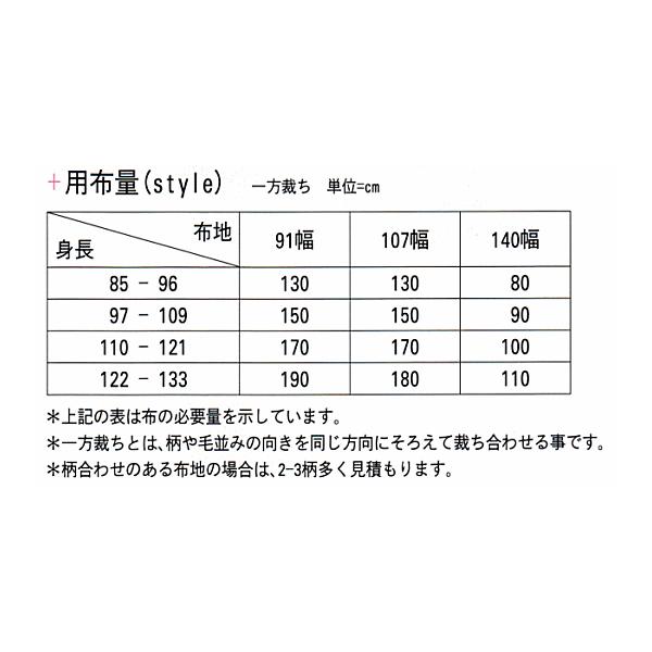 子供服型紙mパターン シャーリングワンピース Buyee Buyee Japanese Proxy Service Buy From Japan Bot Online