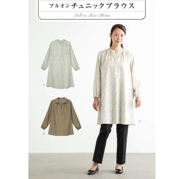 パターン 型紙/初心者さんにも簡単な実物大型紙