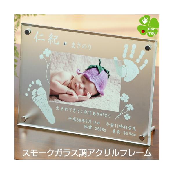エンジェルクラウド 赤ちゃん 手形 足型 日本製 ガラス調アクリル フォトフレーム メモリアル 出産祝い 出産内祝い 内祝い 出産 お返し 手足型 ギフト