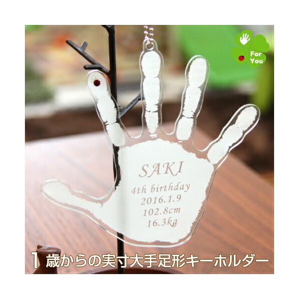 1歳過ぎてからのそのまんまあんよ おてて プレミアム