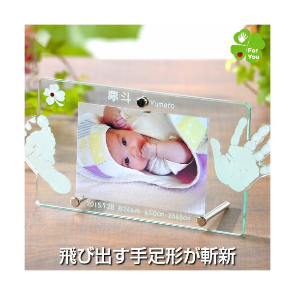 エンジェルストーリー 赤ちゃん 手形 足形 アクリル フォトフレーム メモリアル 出産祝い 出産内祝い 内祝い 出産 お返し 写真立て 100日祝い 新生児 手足型
