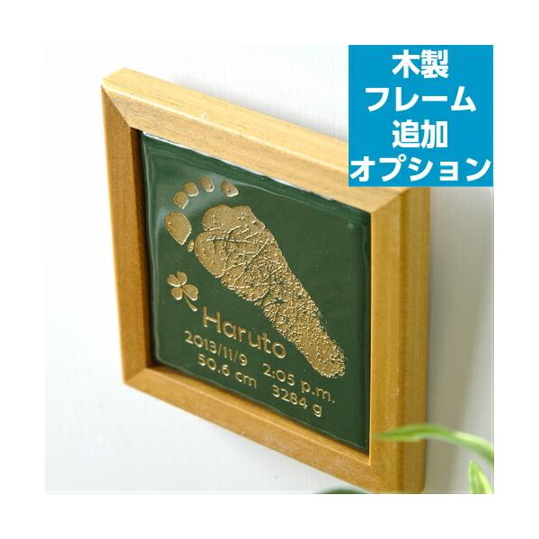 小さい手足みつけた専用　木製フレーム