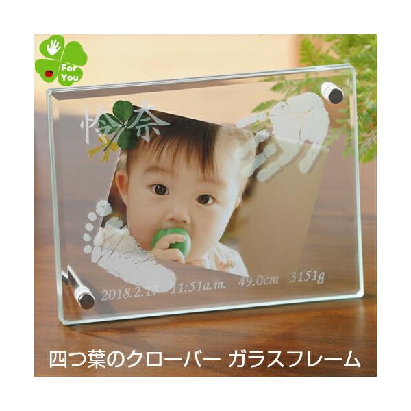 天使の誘惑 赤ちゃん 手形 足形 ガラス フォトフレーム ベビー メモリアル 出産祝い 内祝い 出産 お返し ハーフバースデー 手足型