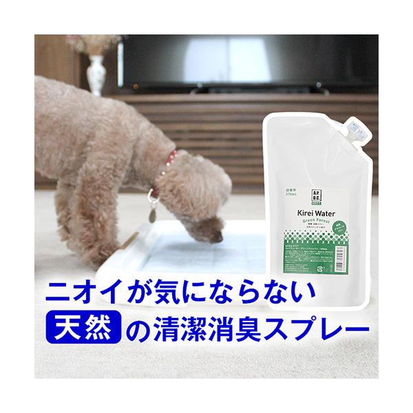 （ 目ヤニ 細菌 ウイルス ダニ しみついた臭い 雑菌 殺菌 消毒 滅菌 衛生 ウイルス 次亜塩素酸水 次亜塩素酸ナトリウム フィトンチッド 肛門腺 トイレ ）天然由来成分100％の除菌消臭スプレー「キレイウォーター」こんな方におすすめしま...