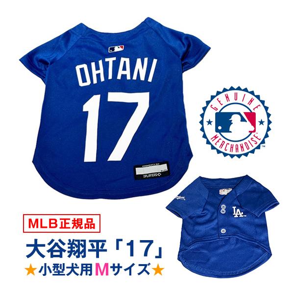 pet-and-pet_ohtani-17uniform-