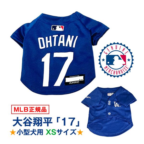 pet-and-pet_ohtani-17uniform-