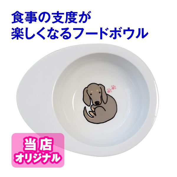 pet-and-pet_petand-fbdachs1